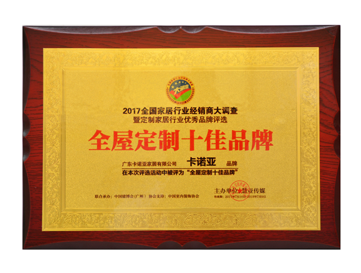 選擇無加盟費全屋定制品牌可靠嗎?無加盟費品牌需注意這些 選擇無加盟費全屋定制品牌可靠嗎?無加盟費品牌需注意這些