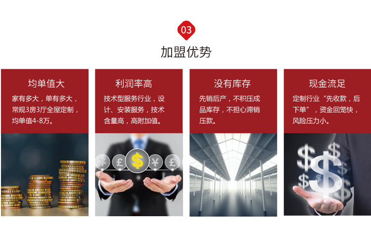 2021下半年投資什么項目穩(wěn)定又賺錢?