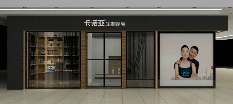 全屋定制家具加盟支持和優勢是什么？