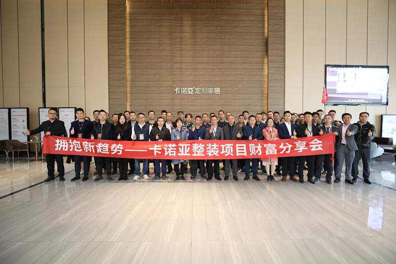 年輕人喜歡拎包入住，定制家居品牌介入優勢凸顯