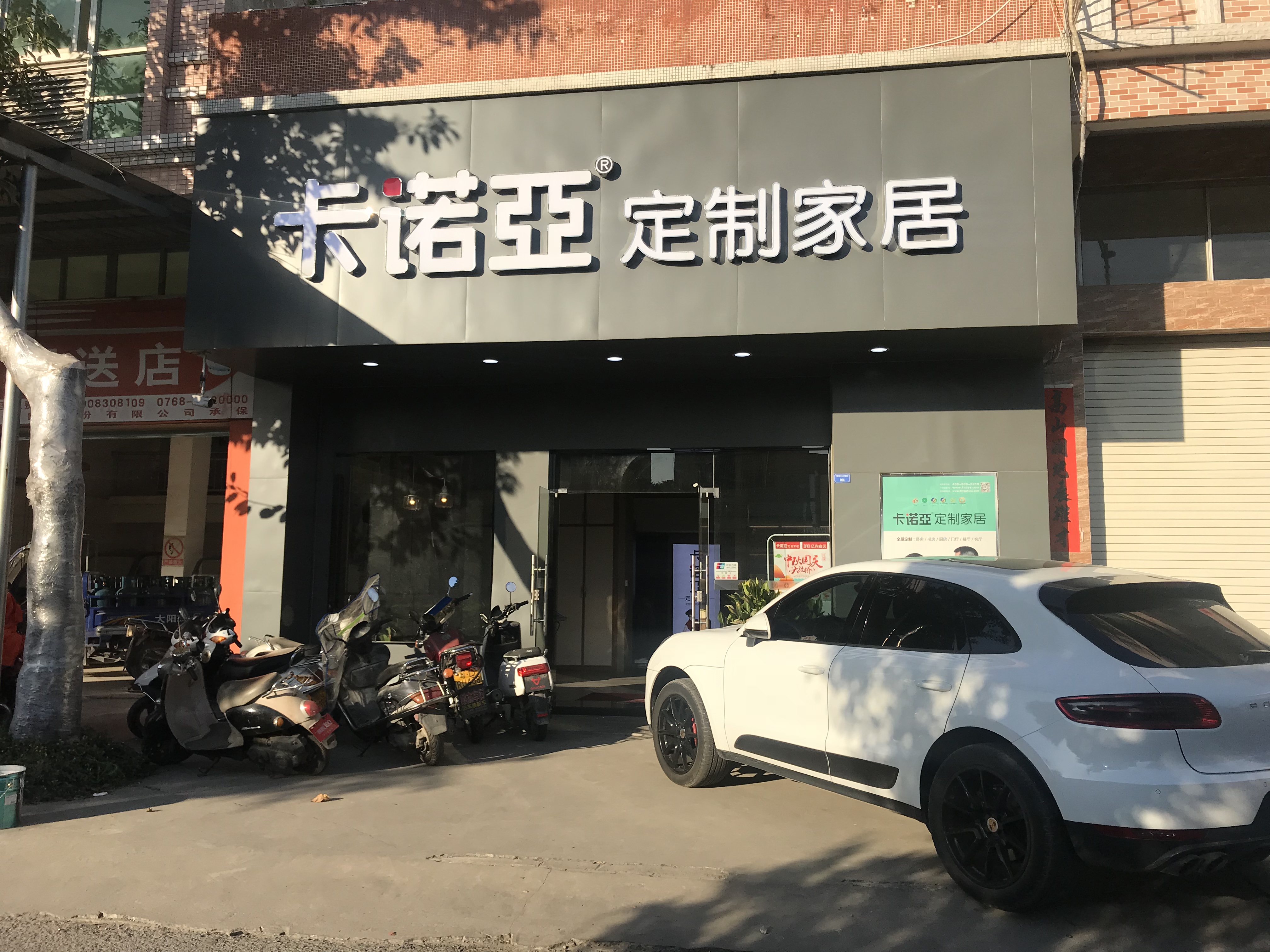 全屋定制加盟店賺錢嗎？全屋定制加盟店的盈利點在哪？