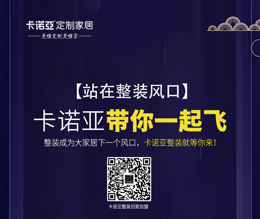 裝修云時(shí)代，家居設(shè)計(jì)師成為在線談單利器