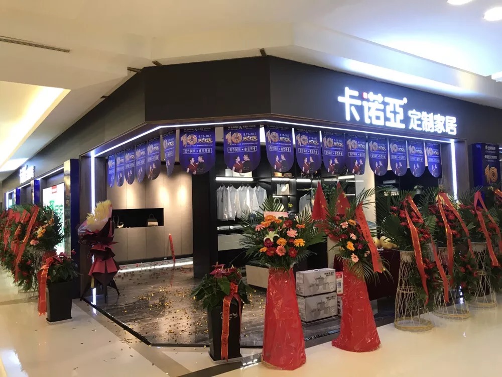 全屋定制家具加盟，如何在市場上占據地位？