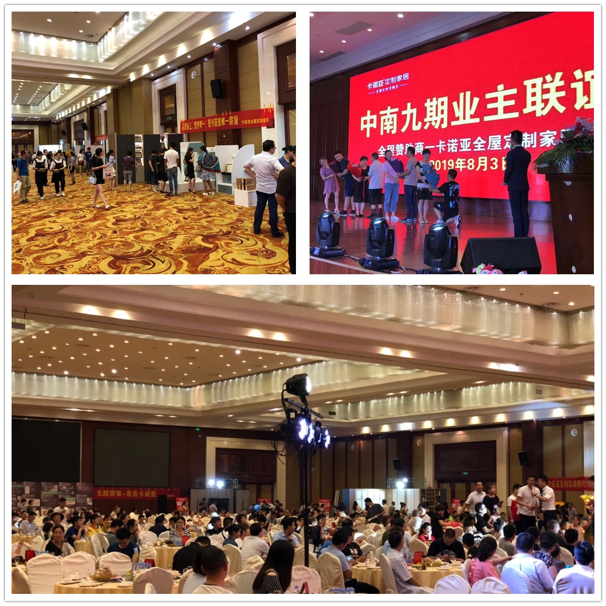 廠家全面賦能經銷商，擁抱拎包入住業務