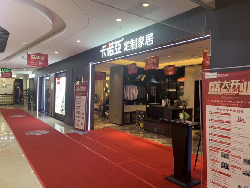 河池全屋定制品牌有哪些？河池家具店分布