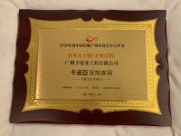 大宗業務增長空間大，為定制家居經銷商開辟新藍海