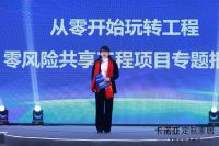 定制家居廠商共拓房企，B端市場大宗業務成業績加速器