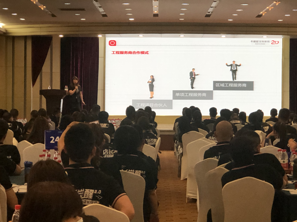 工程渠道、大宗業務孕育千萬級家居經銷商