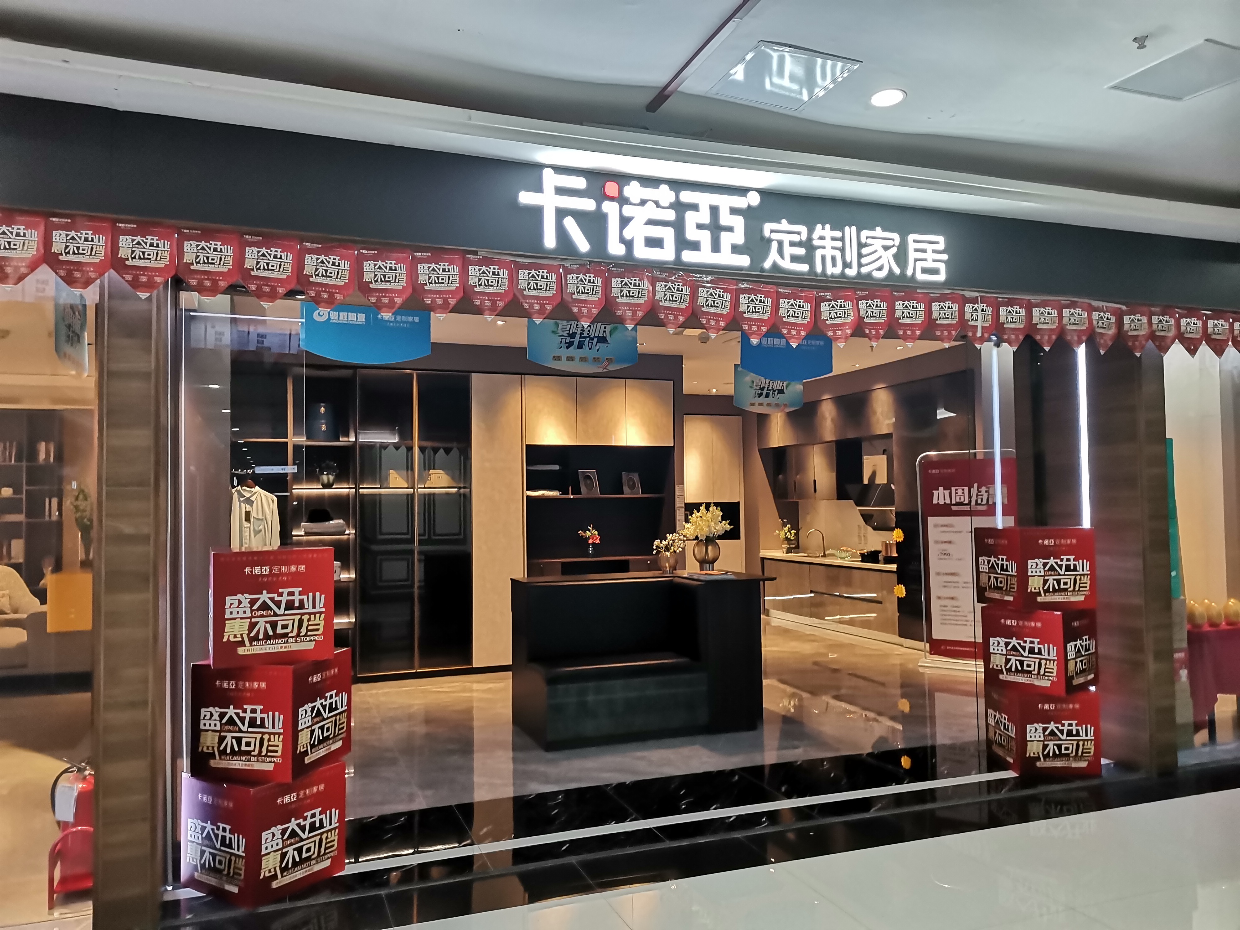 2022年加盟全屋定制家具還要加盟費嗎?