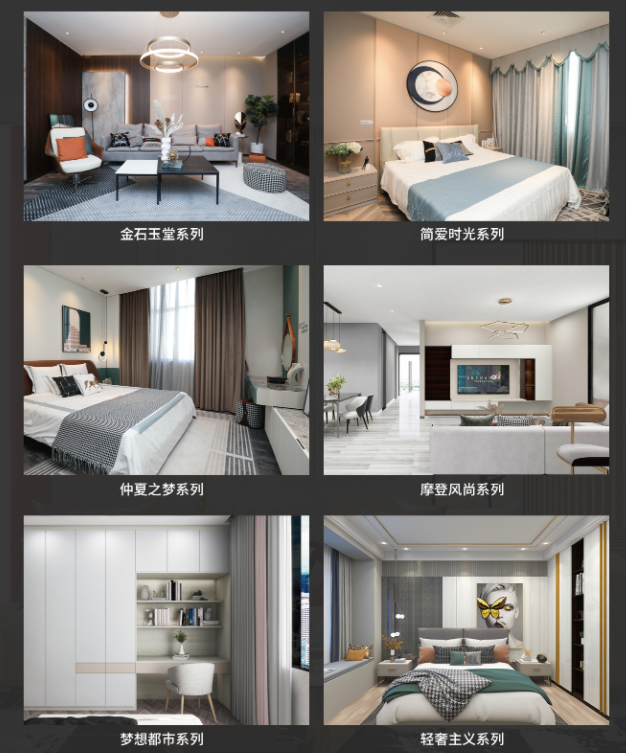 羅亞整裝產品服務怎么樣?卡諾亞旗下羅亞整裝有哪些產品