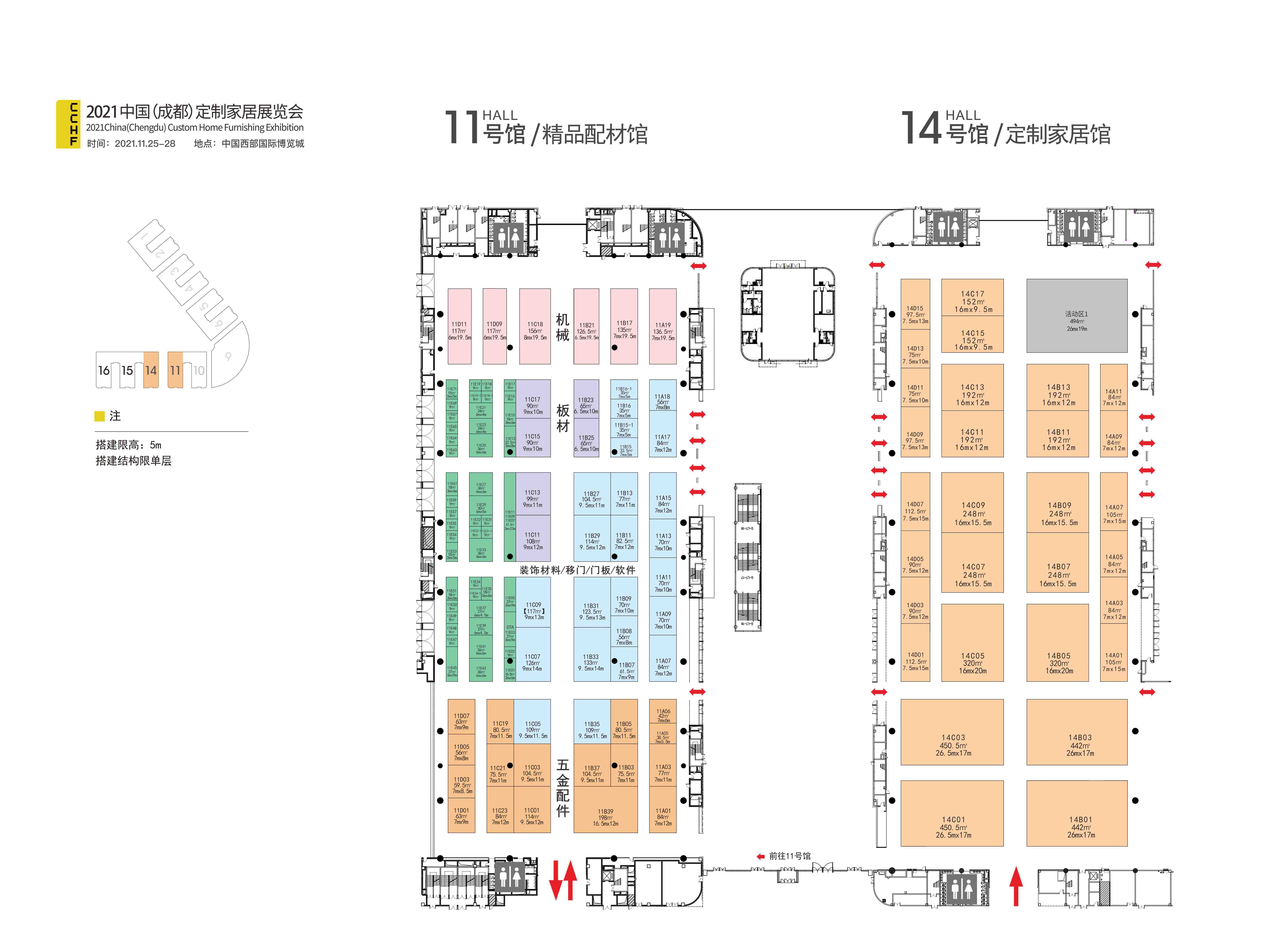 2021中國成都定制家居展展位圖 2021中國成都定制家居展展位圖