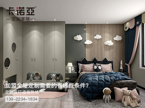 桂平全屋定制加盟費多少