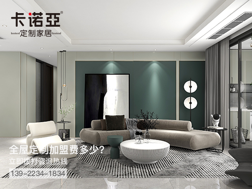 紅河加盟全屋定制需要多少錢