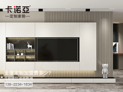 阿里地區全屋定制加盟費多少