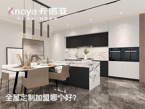 全屋定制和成品家具有什么區別?全屋定制和成品家具哪個好?