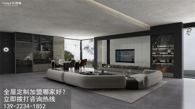 合肥全屋定制加盟費多少?