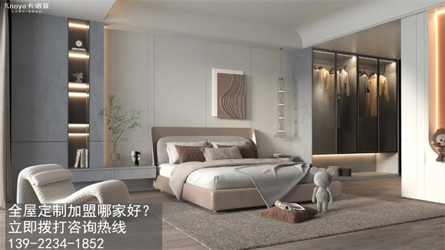 2023年邢臺市全屋定制加盟費用包含哪些？